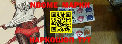 ПСИЛОЦИБИНОВЫЕ ГРИБЫ Абинск