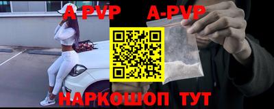 гидра Волжск