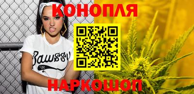 метамфетамин Волгодонск