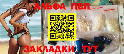 мяу мяу кристалл Азнакаево