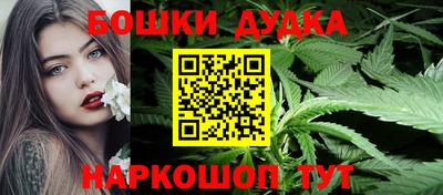 метамфетамин Волгодонск