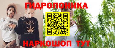 метамфетамин Волгодонск