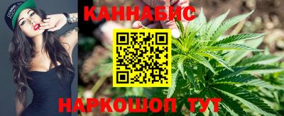 метамфетамин Волгодонск