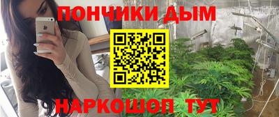 гидра Волжск