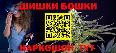 гидра Волжск