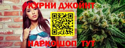 гидра Волжск