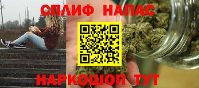 метамфетамин Волгодонск