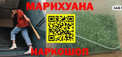 гидра Волжск