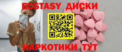 метамфетамин Волгодонск
