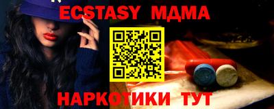 ПСИЛОЦИБИНОВЫЕ ГРИБЫ Волжский