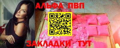 гидра Волжск