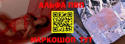 ПСИЛОЦИБИНОВЫЕ ГРИБЫ Волжский