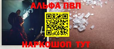 метамфетамин Волгодонск