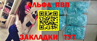 гидра Волжск