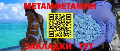 гидра Волжск