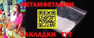 ПСИЛОЦИБИНОВЫЕ ГРИБЫ Волжский