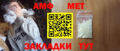 гидра Волжск