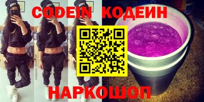 ПСИЛОЦИБИНОВЫЕ ГРИБЫ Волжский
