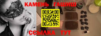 гидра Волжск