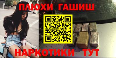 ПСИЛОЦИБИНОВЫЕ ГРИБЫ Абинск