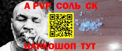 мяу мяу кристалл Азнакаево