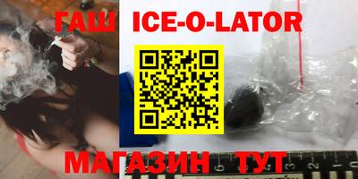 мяу мяу кристалл Азнакаево