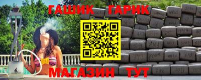 ПСИЛОЦИБИНОВЫЕ ГРИБЫ Волжский
