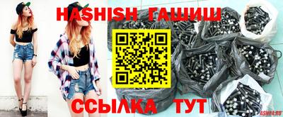 мяу мяу кристалл Азнакаево