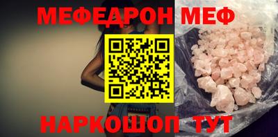 ПСИЛОЦИБИНОВЫЕ ГРИБЫ Волжский