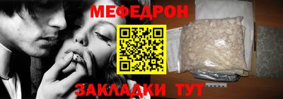 ПСИЛОЦИБИНОВЫЕ ГРИБЫ Волжский