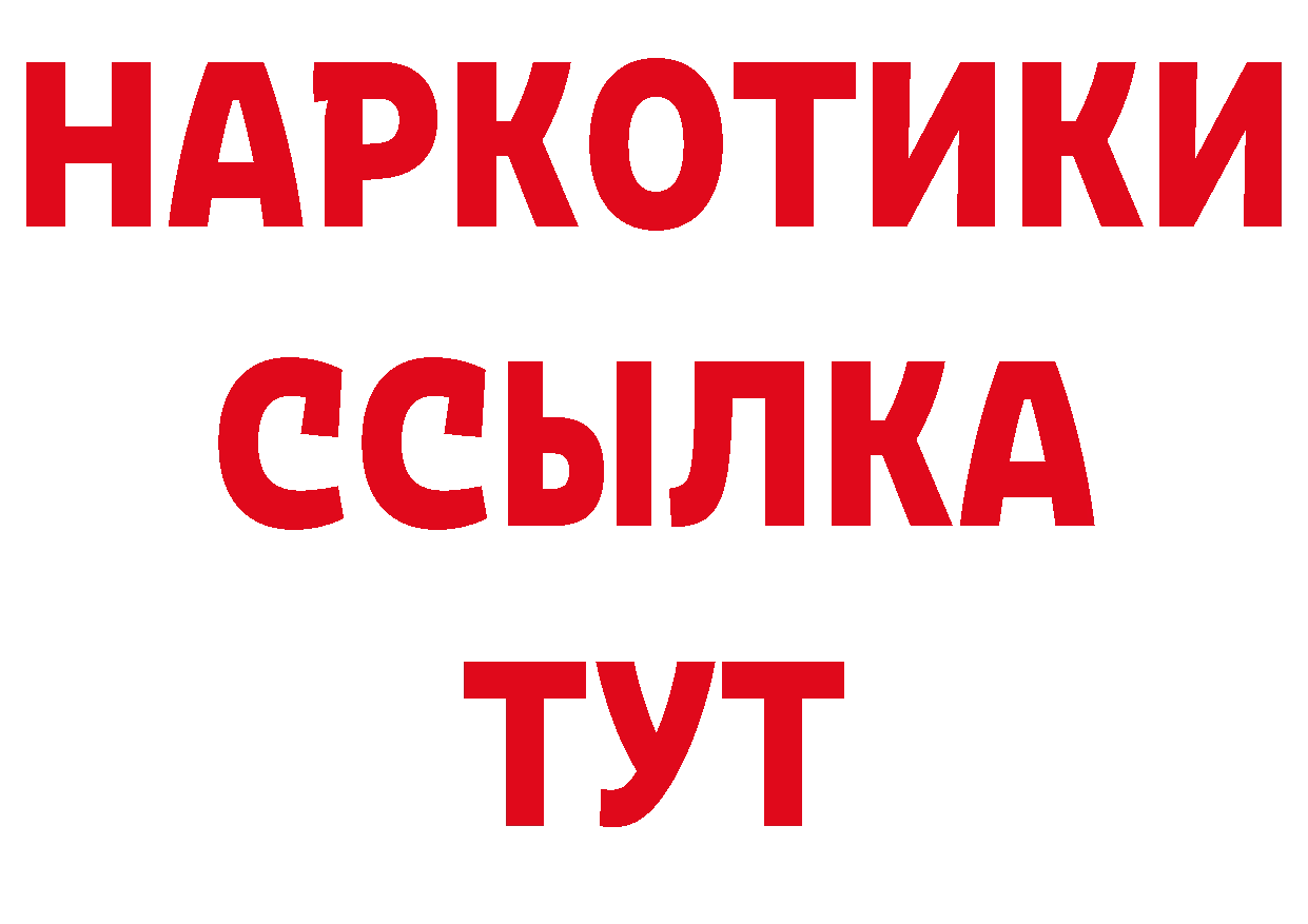 Как найти наркотики?  как зайти Урюпинск