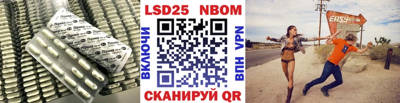 omg ссылки  наркотики  Урюпинск  LSD-25 экстази ecstasy 