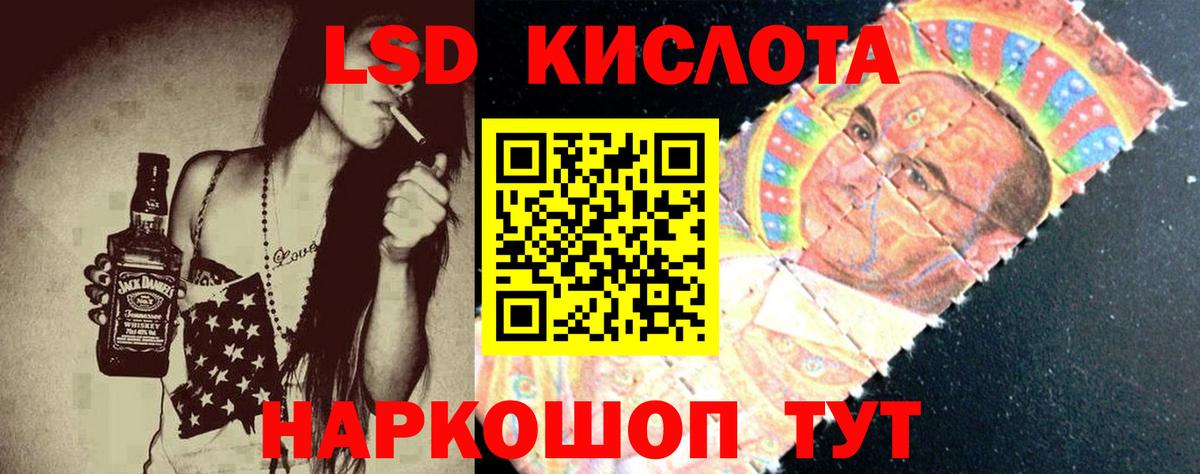 ЛСД экстази ecstasy  ЛСД экстази кислота  Урюпинск 