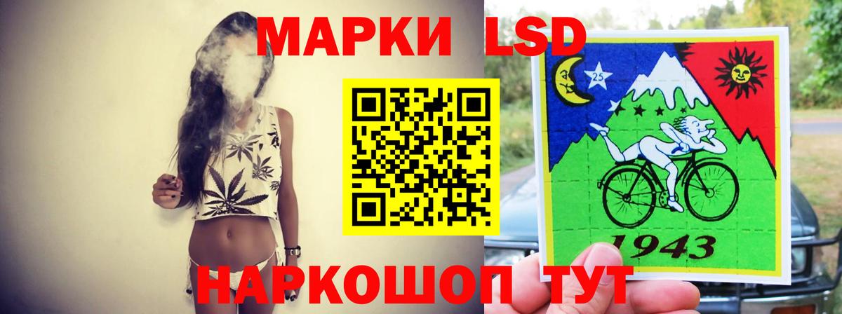 ЛСД экстази кислота Урюпинск