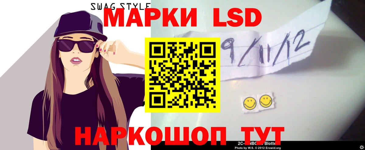 Лсд 25 экстази кислота Урюпинск