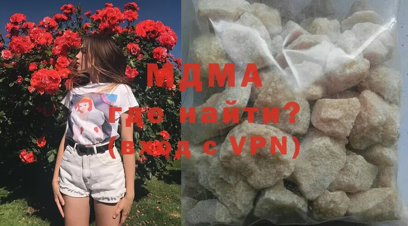 МДМА молли  Урюпинск 