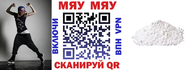 дарнет шоп  Урюпинск  Мефедрон кристаллы 