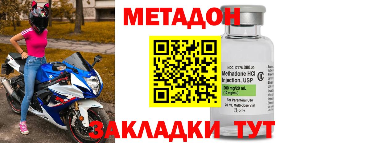 КОКАИН  ТГК  Урюпинск  Канабис  Вход с VPN  Меф МЯУ МЯУ кристаллы 