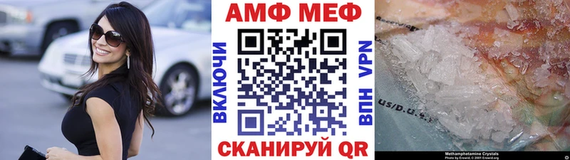Метамфетамин винт  ссылка на мегу зеркало  Урюпинск 