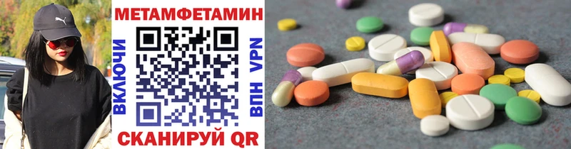 Первитин мет Урюпинск