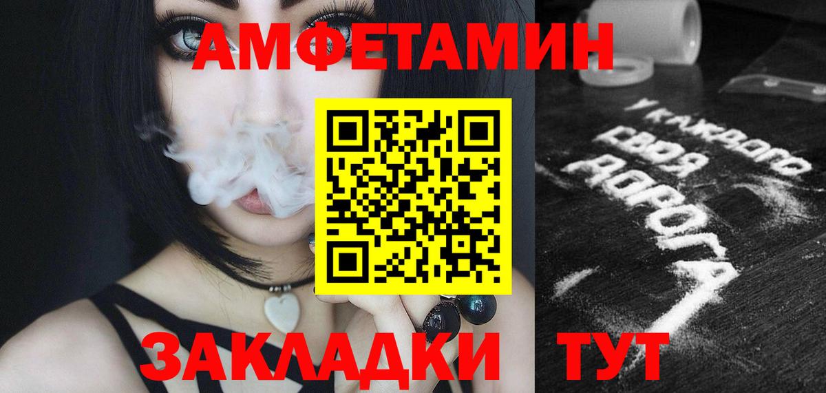 МЕТАМФЕТАМИН витя Урюпинск