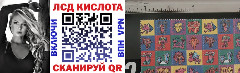 Марки N-bome 1,5мг Урюпинск