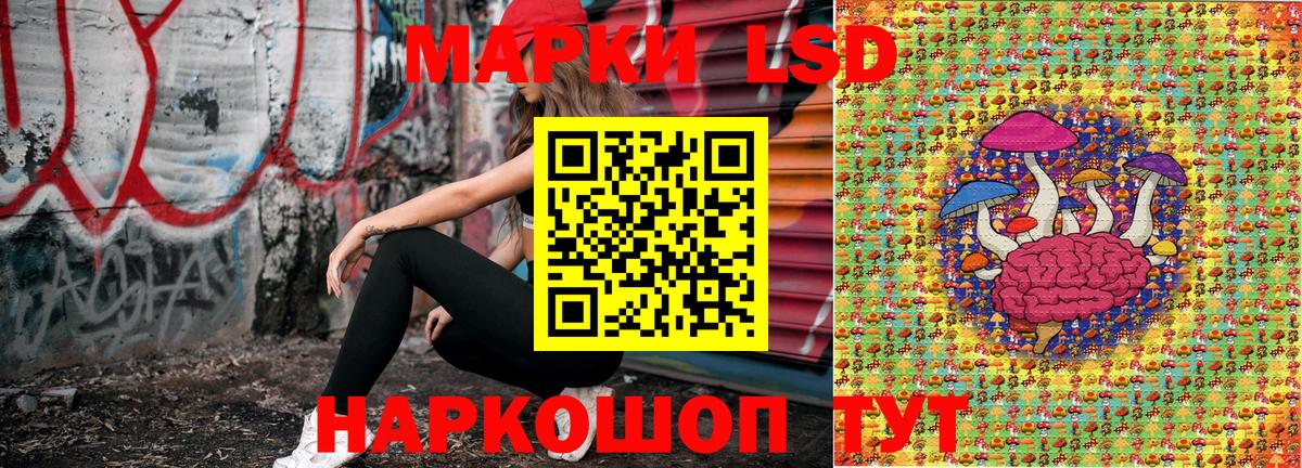 Урюпинск  Марки NBOMe 1,5мг  Вход с VPN 