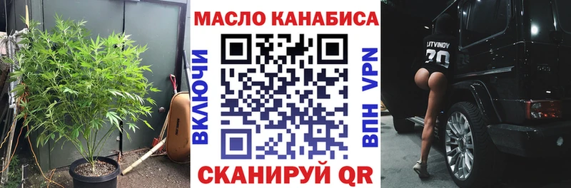 МЕГА маркетплейс  Урюпинск  ТГК гашишное масло 