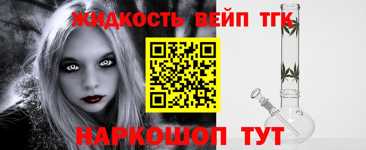 Дистиллят ТГК концентрат Урюпинск