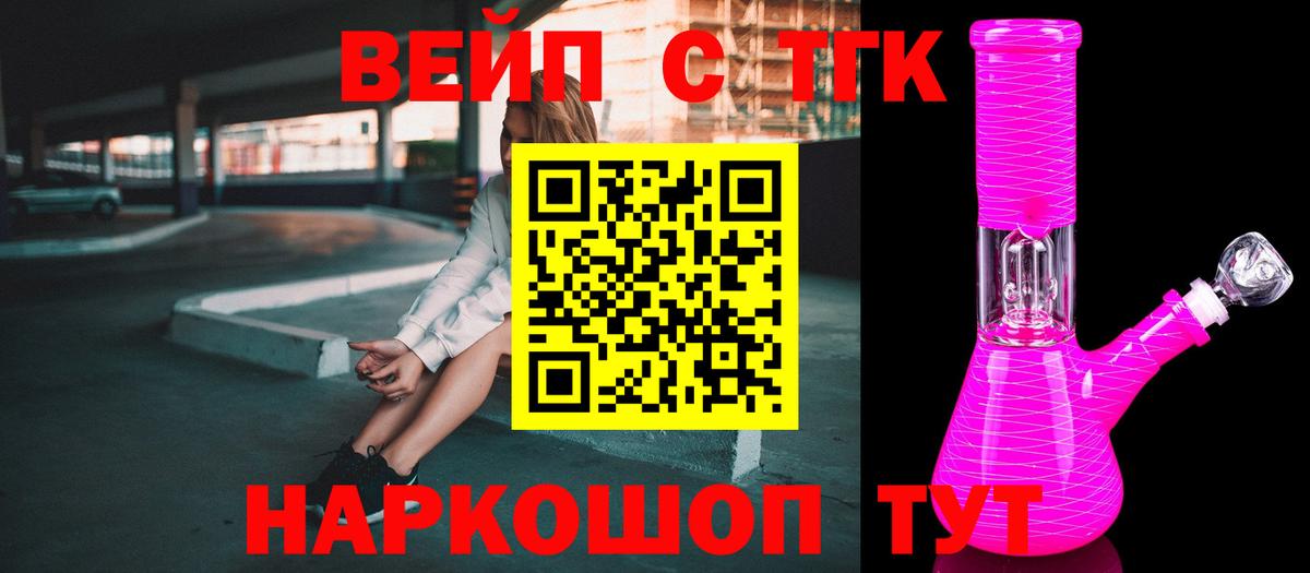 Дистиллят ТГК гашишное масло  Урюпинск  ТГК THC oil 