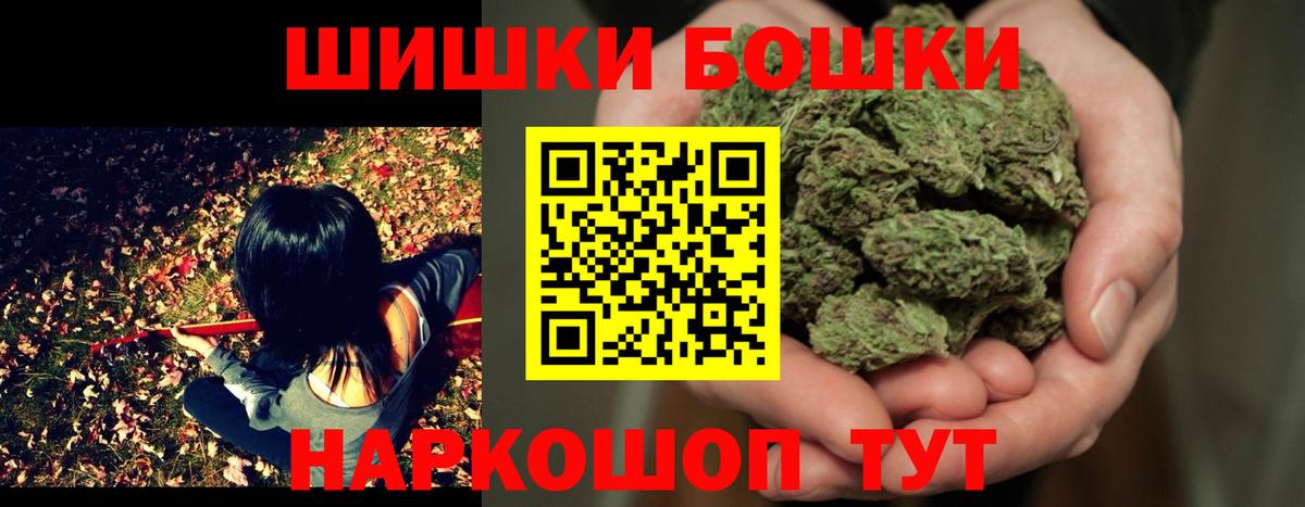 Каннабис гибрид Урюпинск