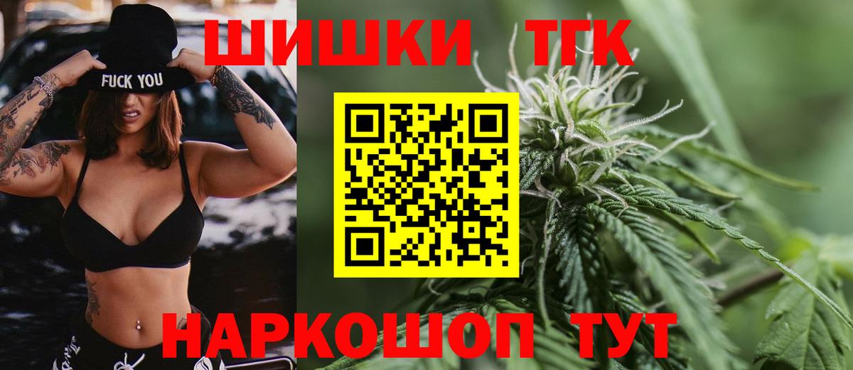 Канабис ГИДРОПОН  Вход с VPN  Бошки Шишки конопля  Урюпинск  МАРИХУАНА VHQ 