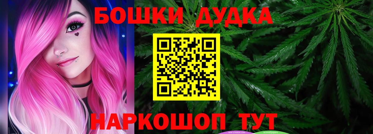 Марихуана AK-47 Урюпинск